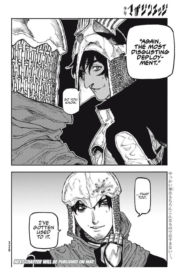 What Do You Wish For With Those Murky Eyes Chapter 11 - Page 28 in English