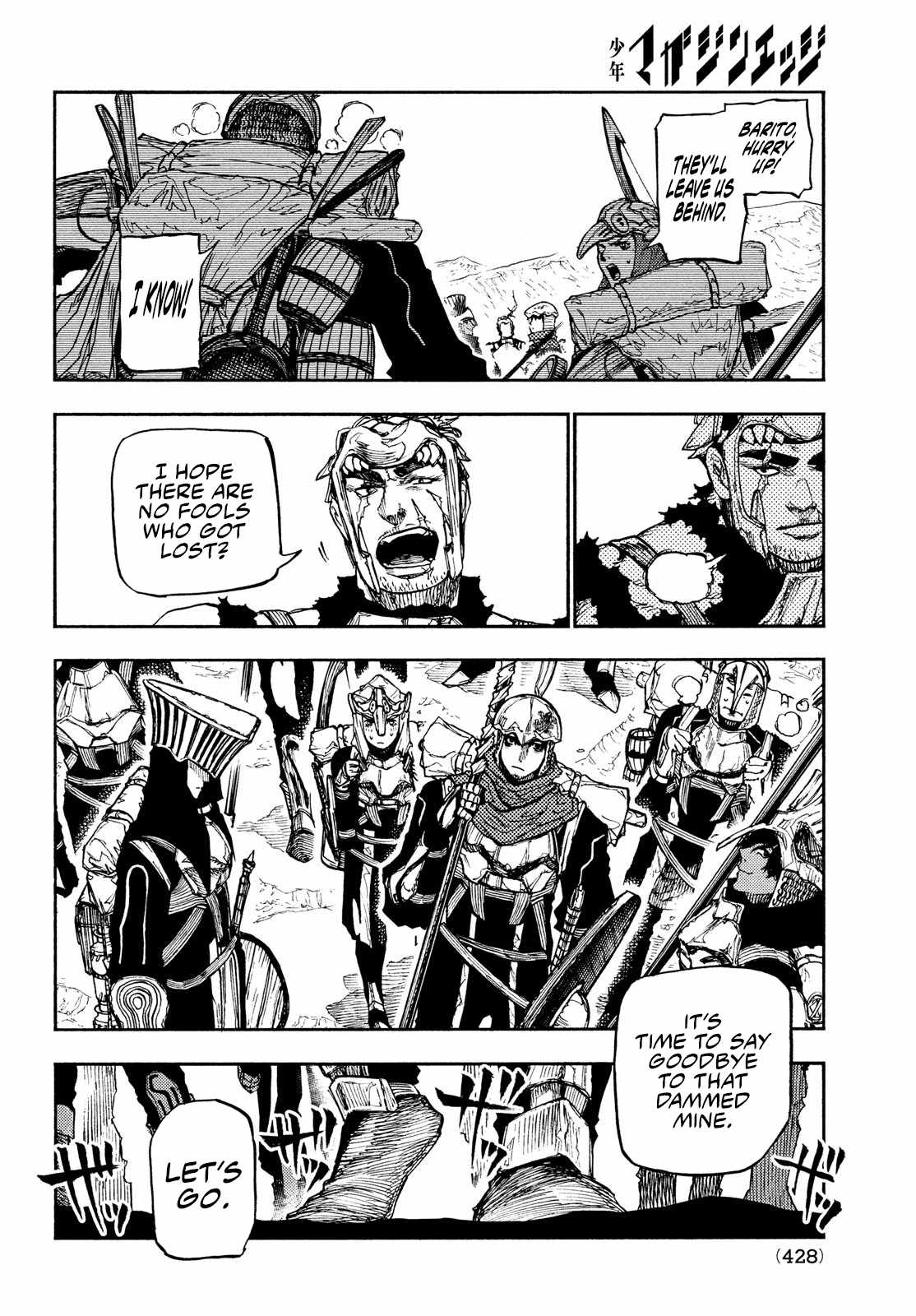 What Do You Wish For With Those Murky Eyes Chapter 12 - Page 20 in English