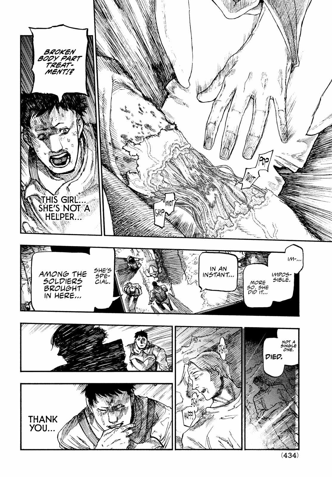 What Do You Wish For With Those Murky Eyes Chapter 12 - Page 26 in English