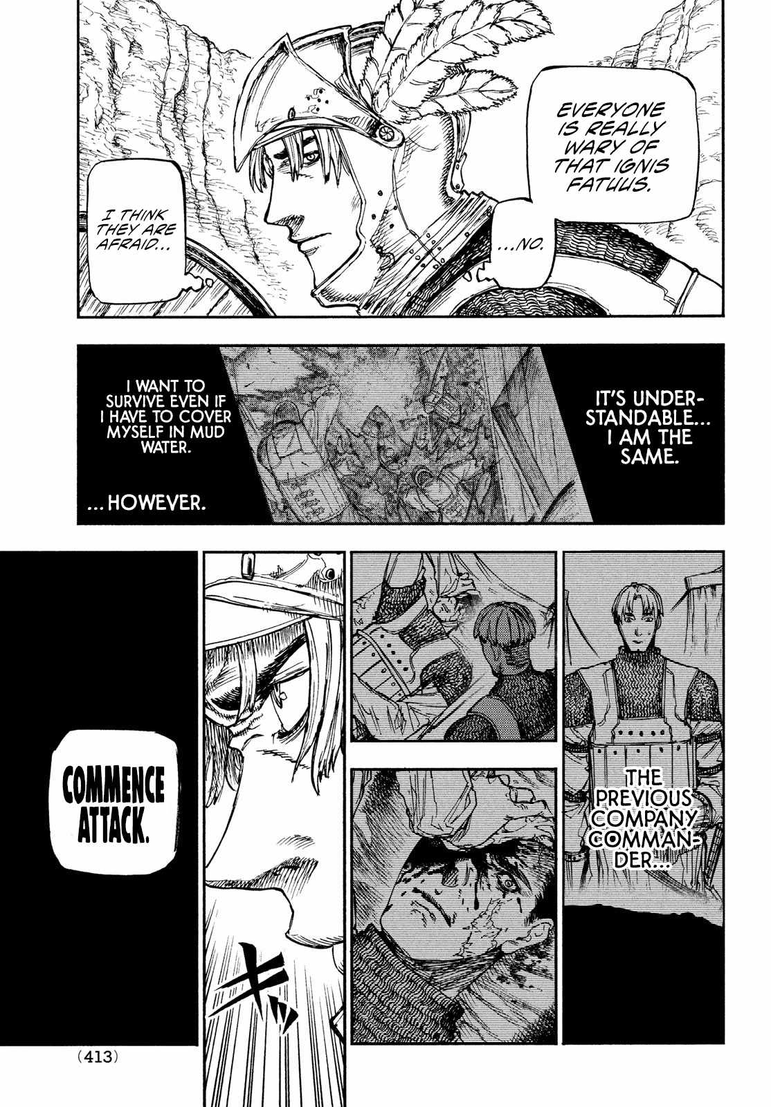 What Do You Wish For With Those Murky Eyes Chapter 12 - Page 5 in English