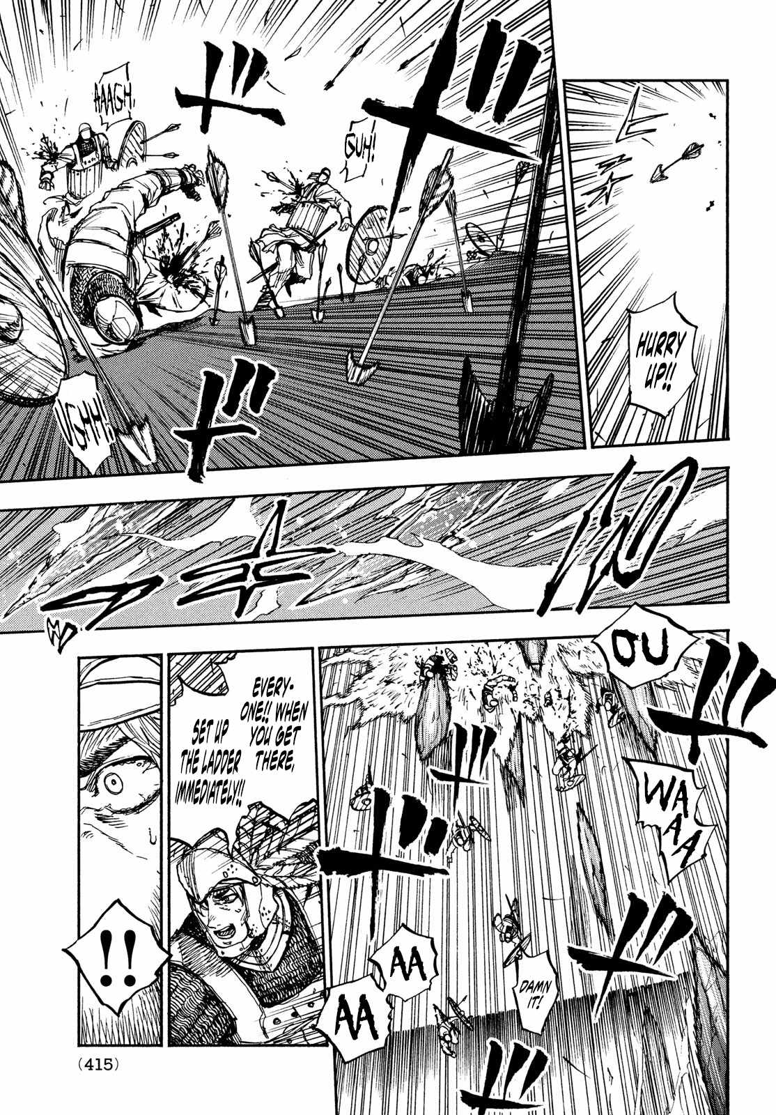 What Do You Wish For With Those Murky Eyes Chapter 12 - Page 7 in English