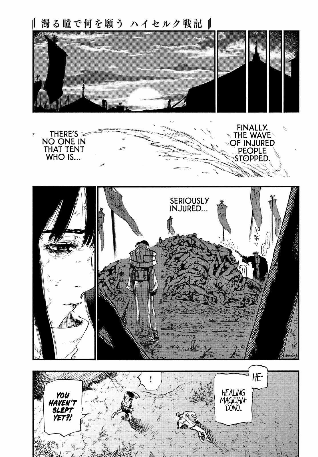 What Do You Wish For With Those Murky Eyes Chapter 15 - Page 25 in English