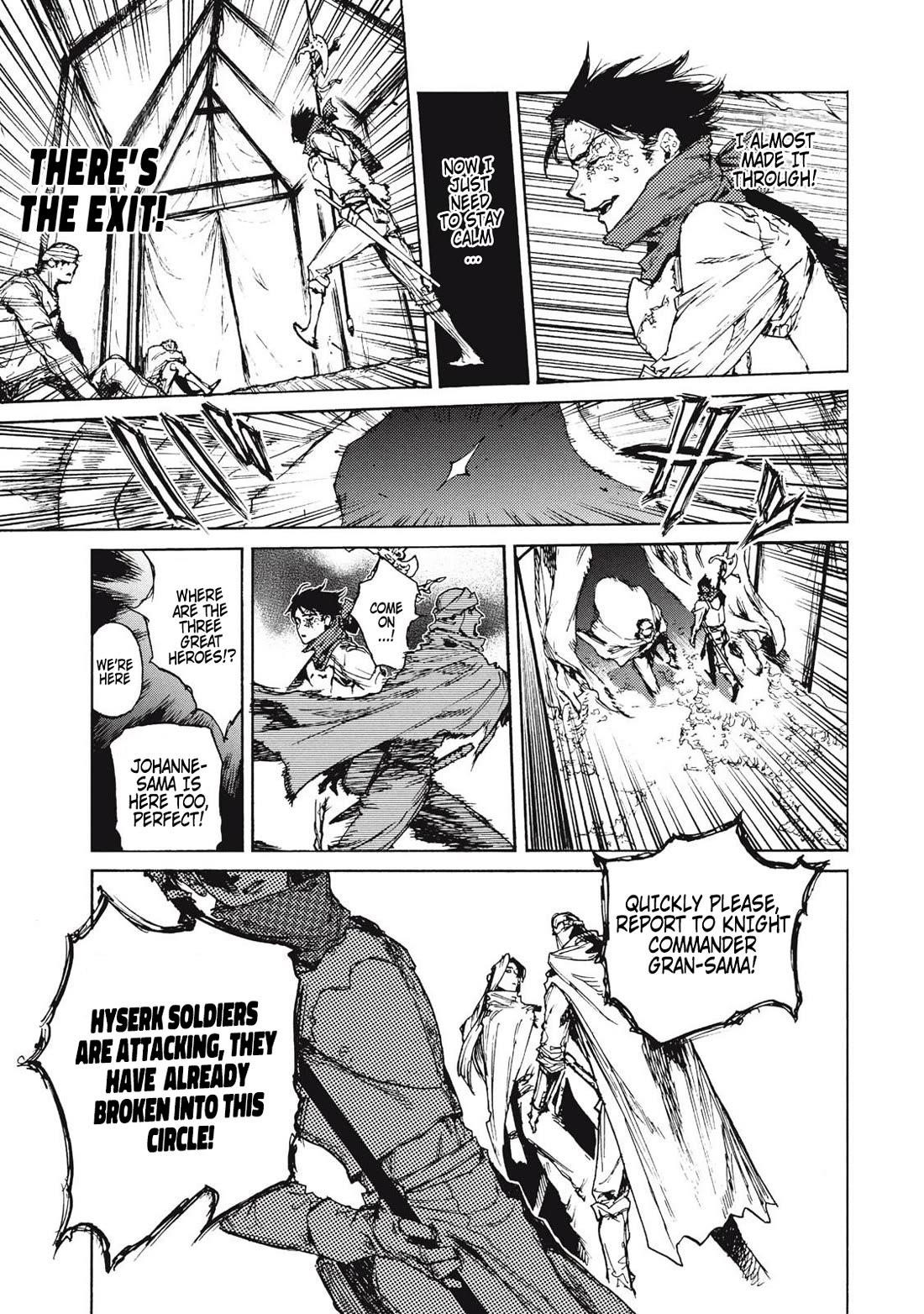 What Do You Wish For With Those Murky Eyes Chapter 19 - Page 20 in English