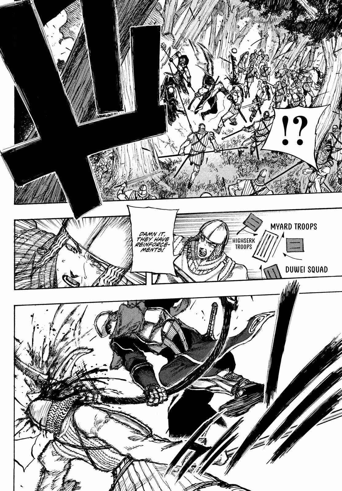What Do You Wish For With Those Murky Eyes Chapter 2 - Page 10 in English