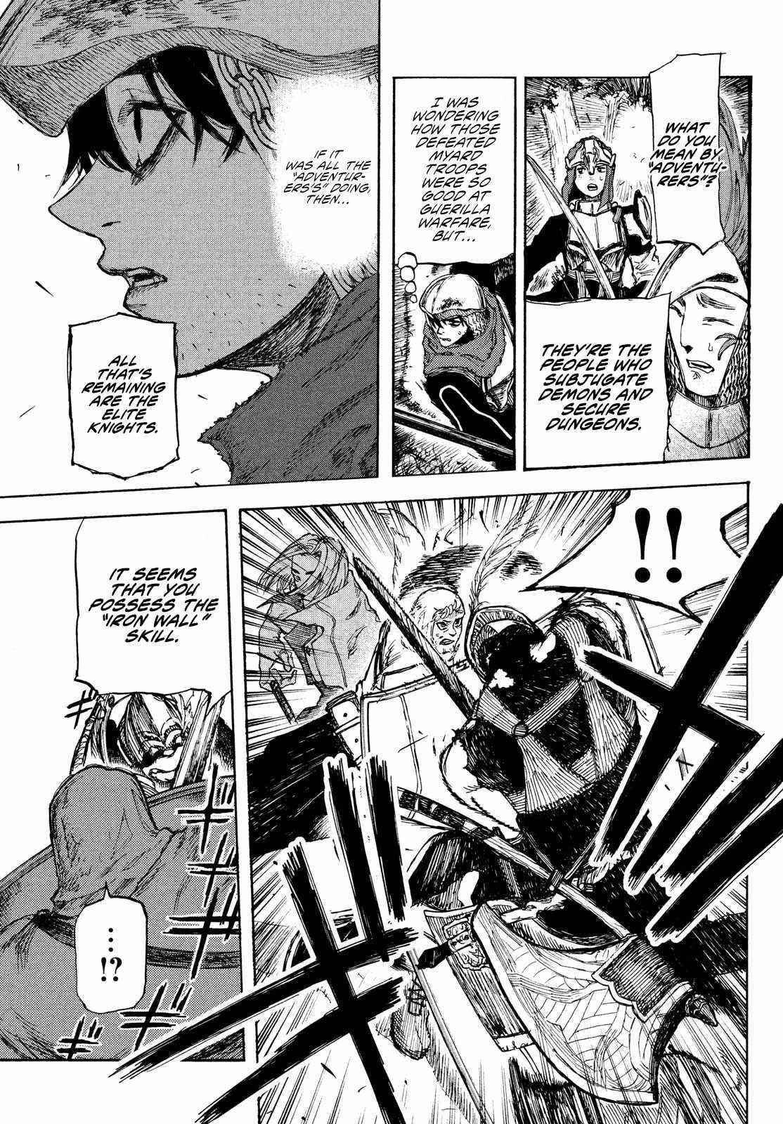 What Do You Wish For With Those Murky Eyes Chapter 2 - Page 13 in English