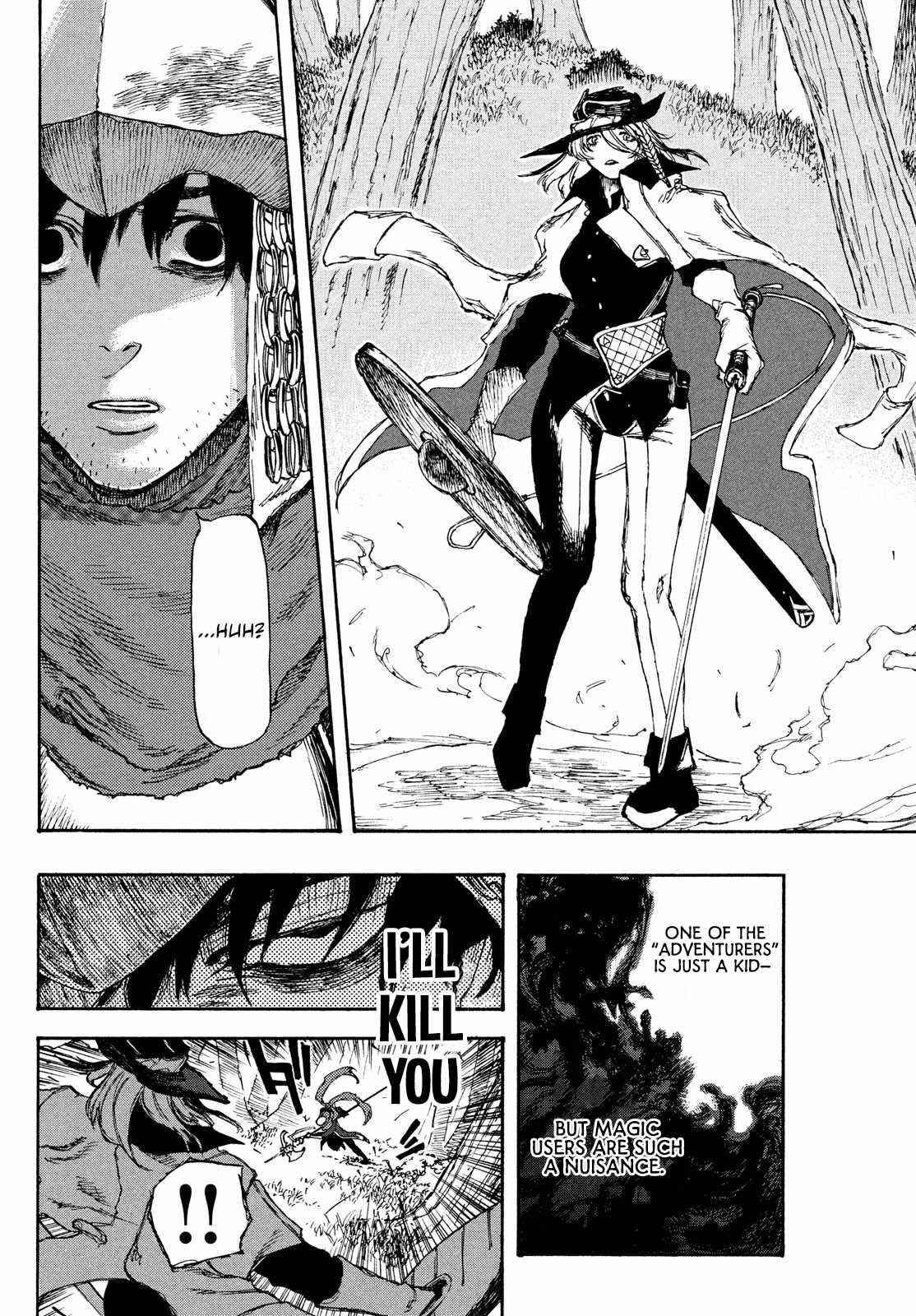 What Do You Wish For With Those Murky Eyes Chapter 2 - Page 16 in English