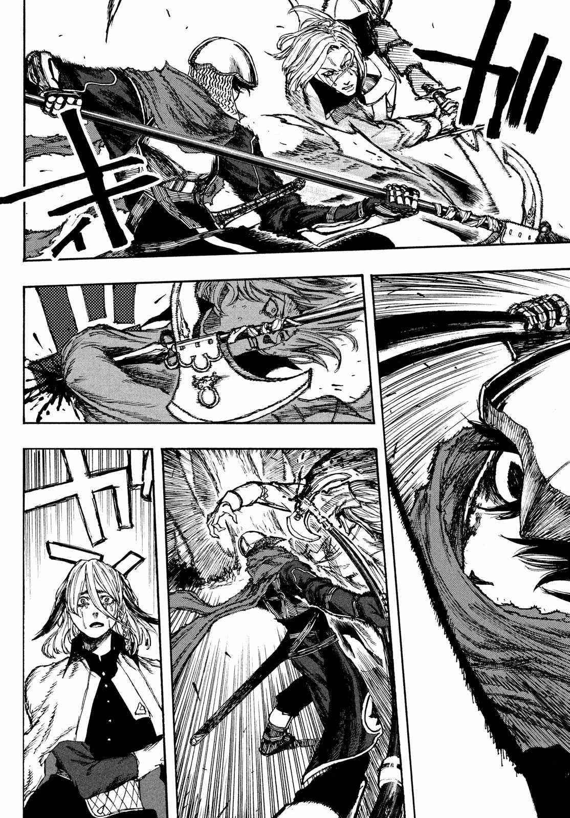 What Do You Wish For With Those Murky Eyes Chapter 2 - Page 38 in English