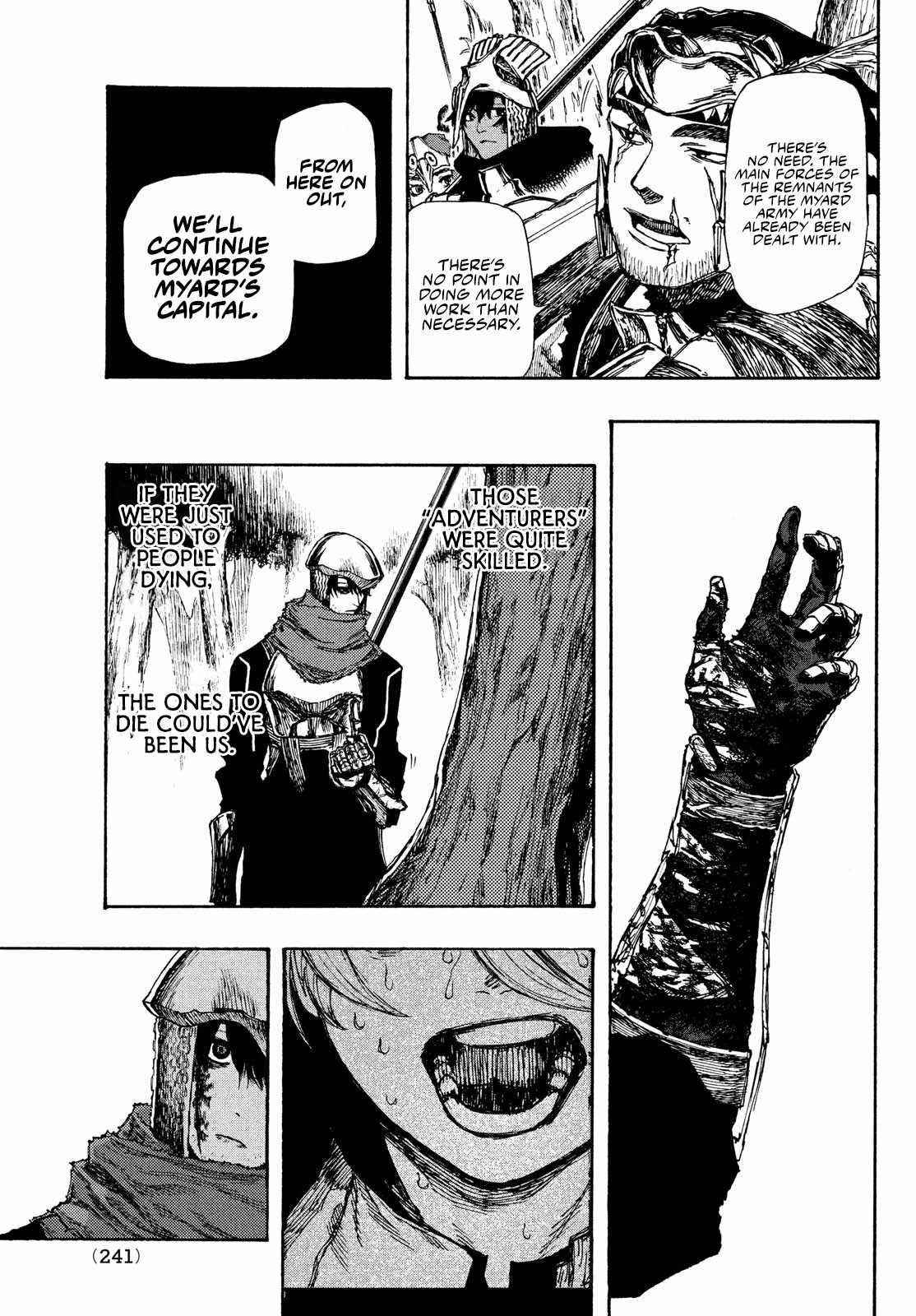 What Do You Wish For With Those Murky Eyes Chapter 2 - Page 45 in English