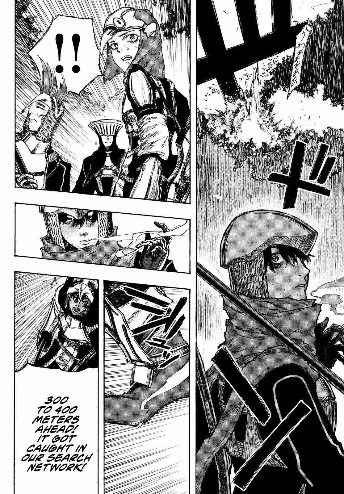 What Do You Wish For With Those Murky Eyes Chapter 2 - Page 8 in English