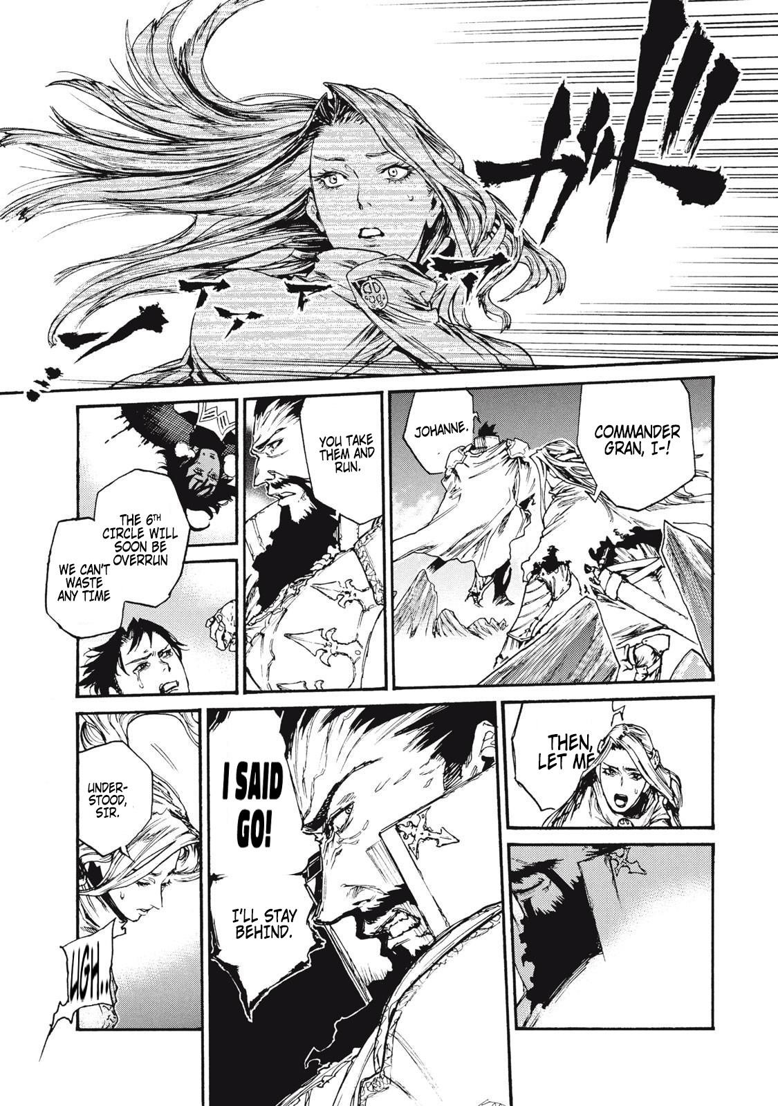 What Do You Wish For With Those Murky Eyes Chapter 20 - Page 11 in English