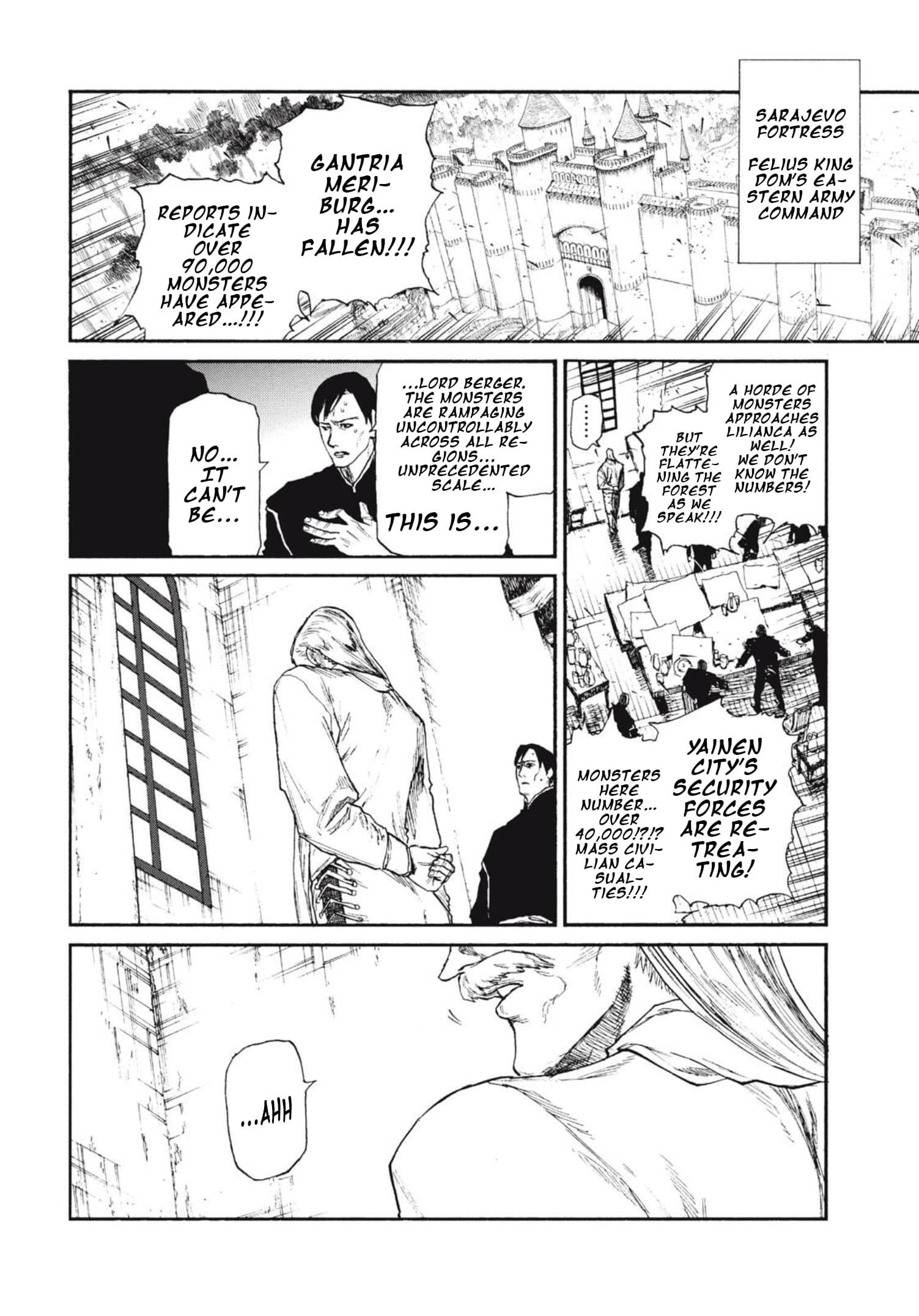 What Do You Wish For With Those Murky Eyes Chapter 22 - Page 6 in English