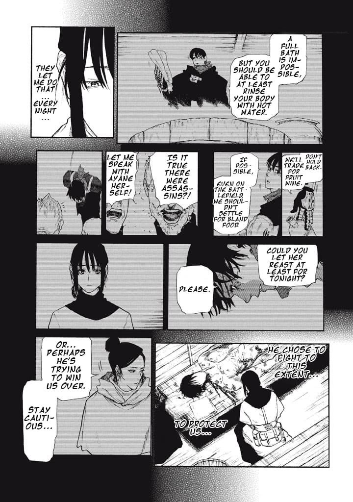 What Do You Wish For With Those Murky Eyes Chapter 24 - Page 19 in English