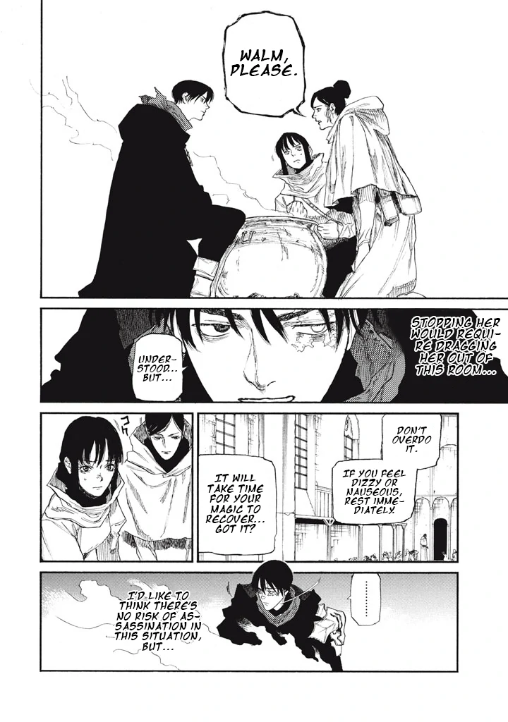 What Do You Wish For With Those Murky Eyes Chapter 25 - Page 11 in English