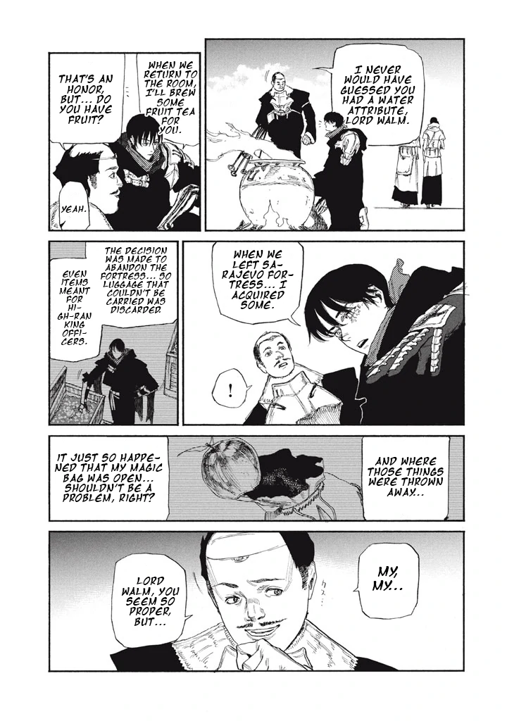What Do You Wish For With Those Murky Eyes Chapter 25 - Page 12 in English