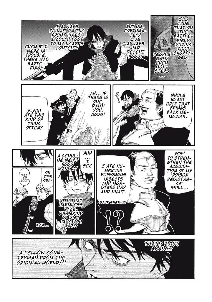 What Do You Wish For With Those Murky Eyes Chapter 25 - Page 14 in English