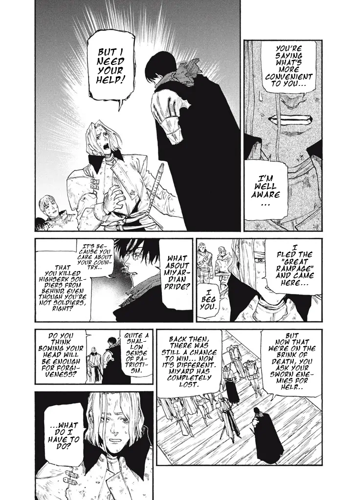 What Do You Wish For With Those Murky Eyes Chapter 25 - Page 22 in English