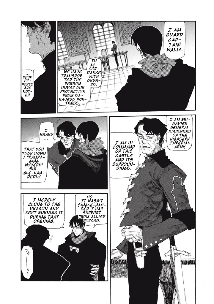 What Do You Wish For With Those Murky Eyes Chapter 25 - Page 4 in English