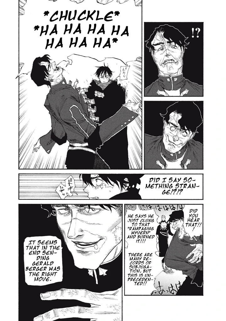 What Do You Wish For With Those Murky Eyes Chapter 25 - Page 5 in English