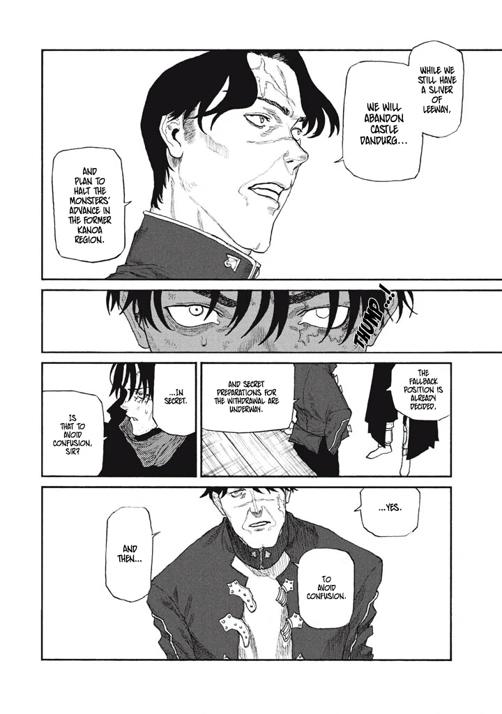 What Do You Wish For With Those Murky Eyes Chapter 27 - Page 5 in English