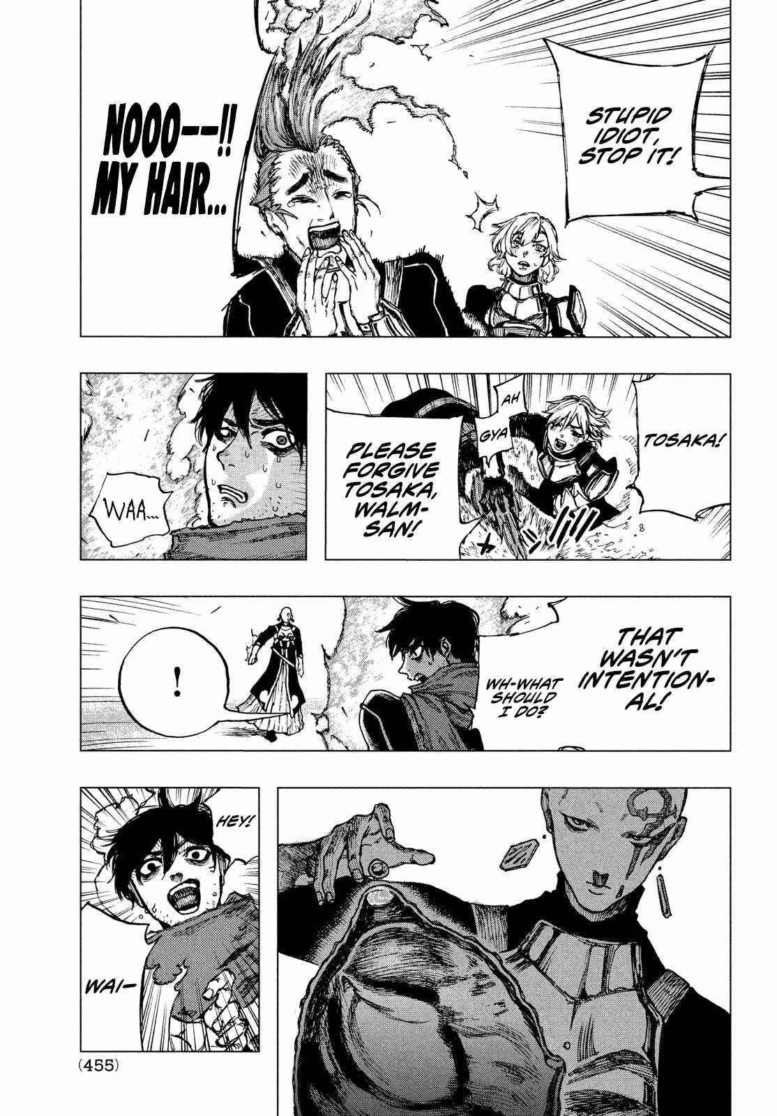 What Do You Wish For With Those Murky Eyes Chapter 3 - Page 12 in English
