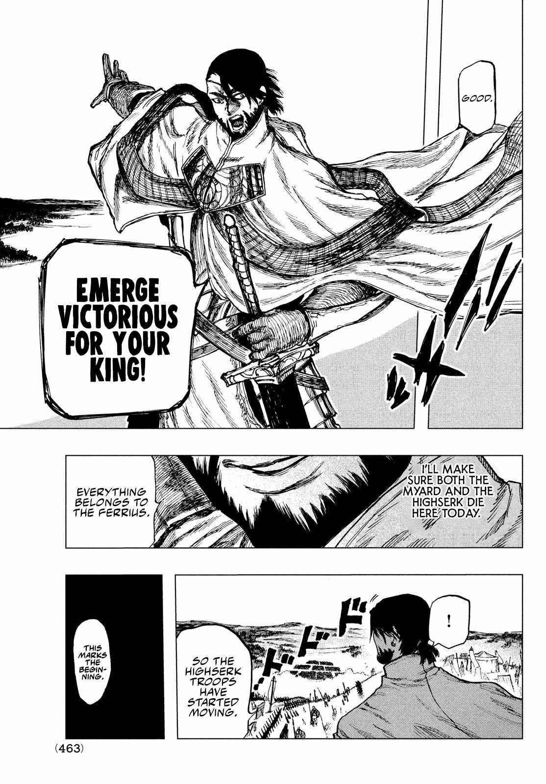 What Do You Wish For With Those Murky Eyes Chapter 3 - Page 20 in English