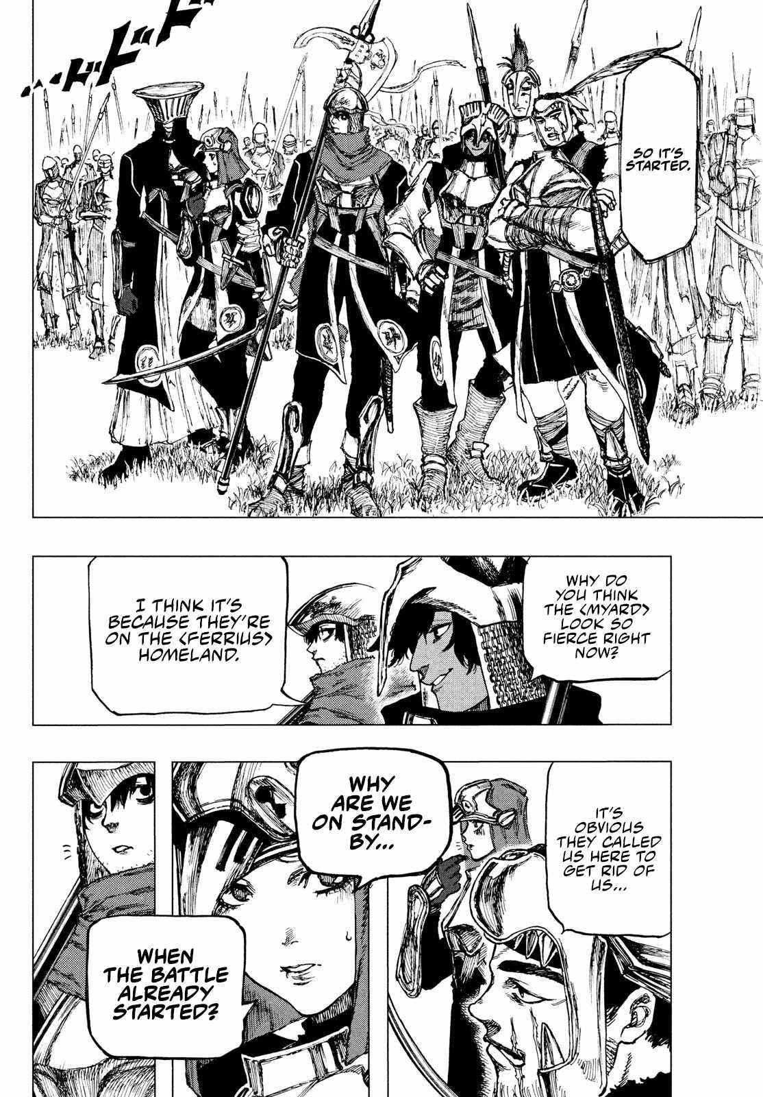 What Do You Wish For With Those Murky Eyes Chapter 3 - Page 22 in English