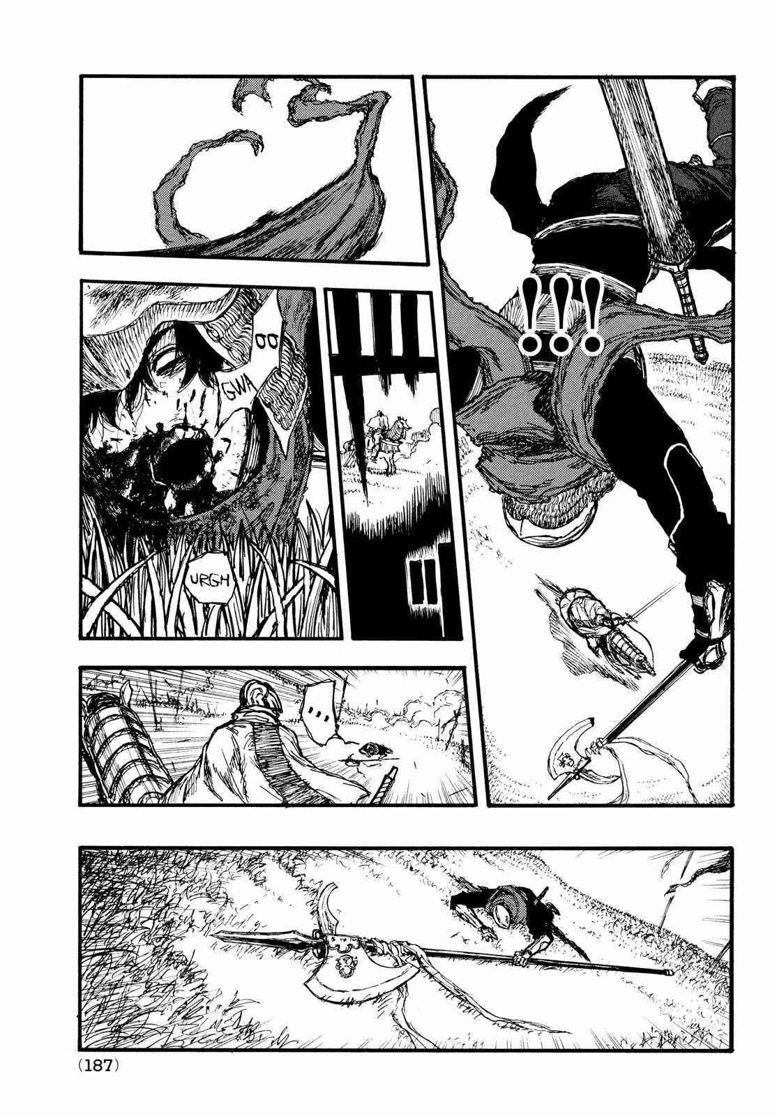 What Do You Wish For With Those Murky Eyes Chapter 4 - Page 21 in English