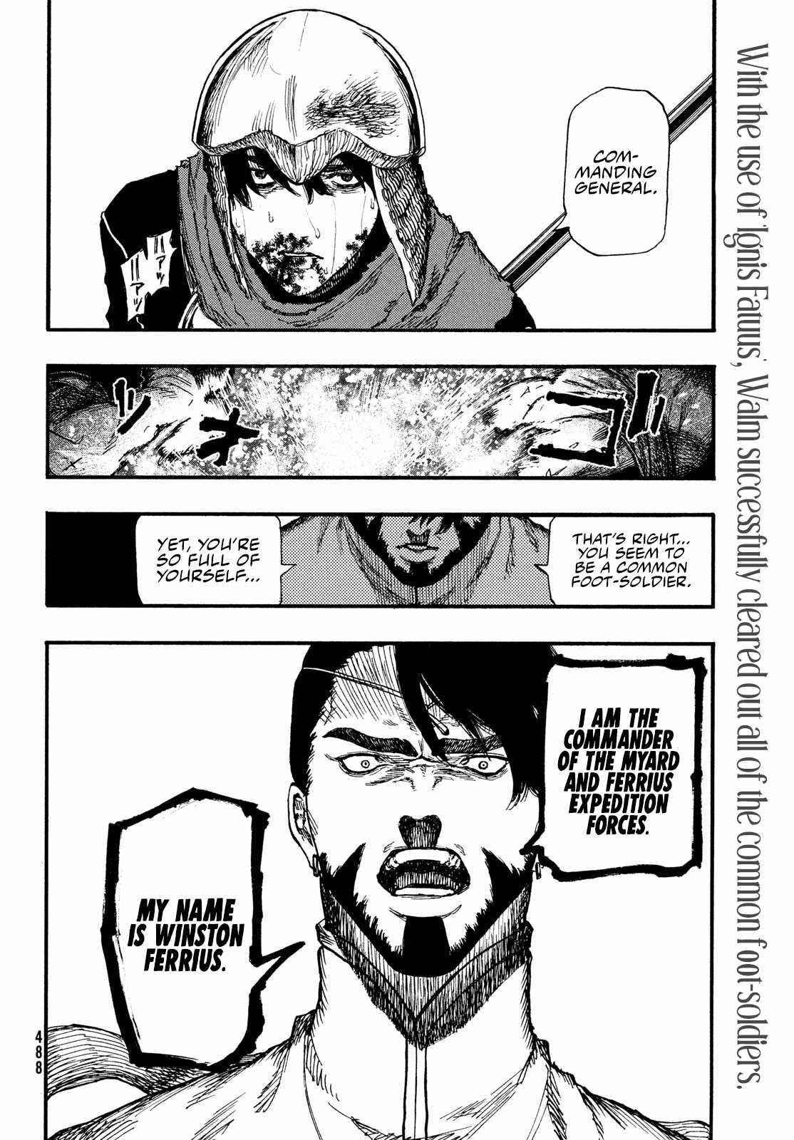 What Do You Wish For With Those Murky Eyes Chapter 5 - Page 3 in English