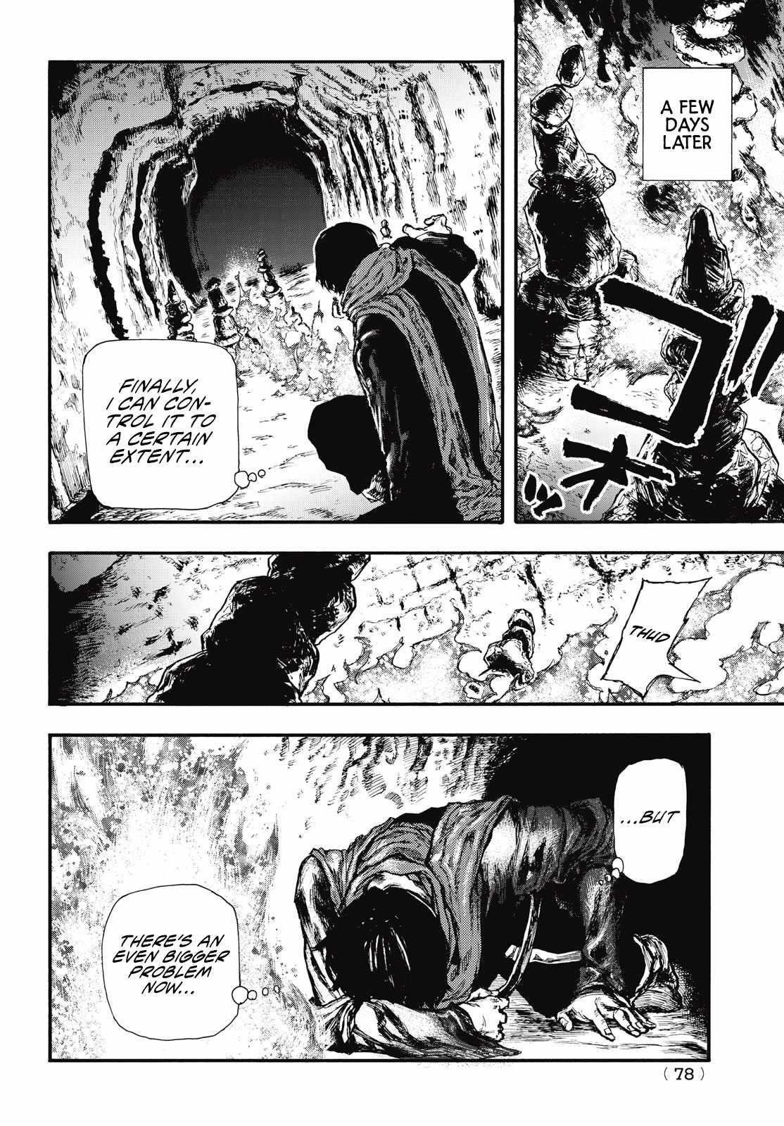 What Do You Wish For With Those Murky Eyes Chapter 7 - Page 12 in English