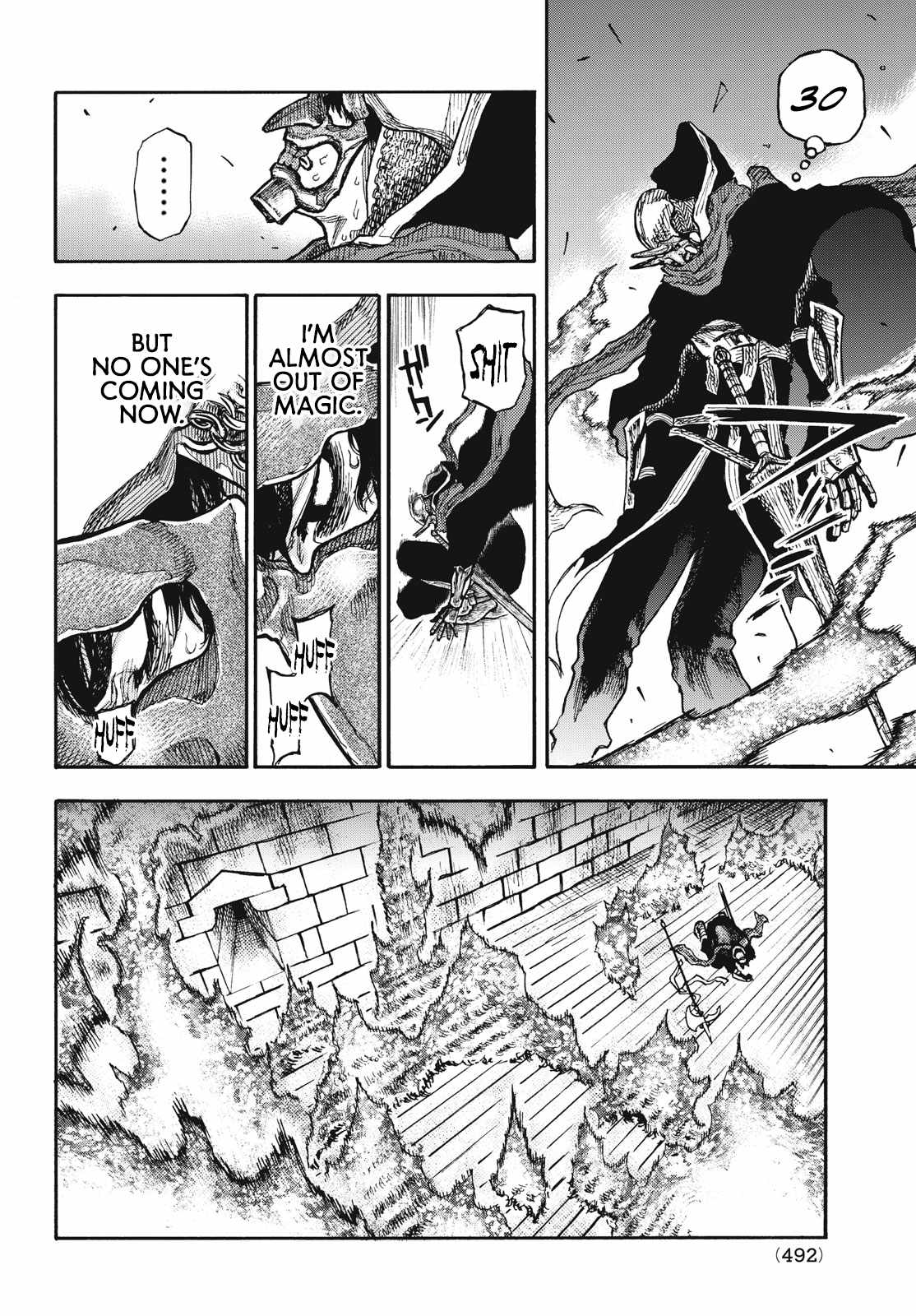 What Do You Wish For With Those Murky Eyes Chapter 8 - Page 18 in English