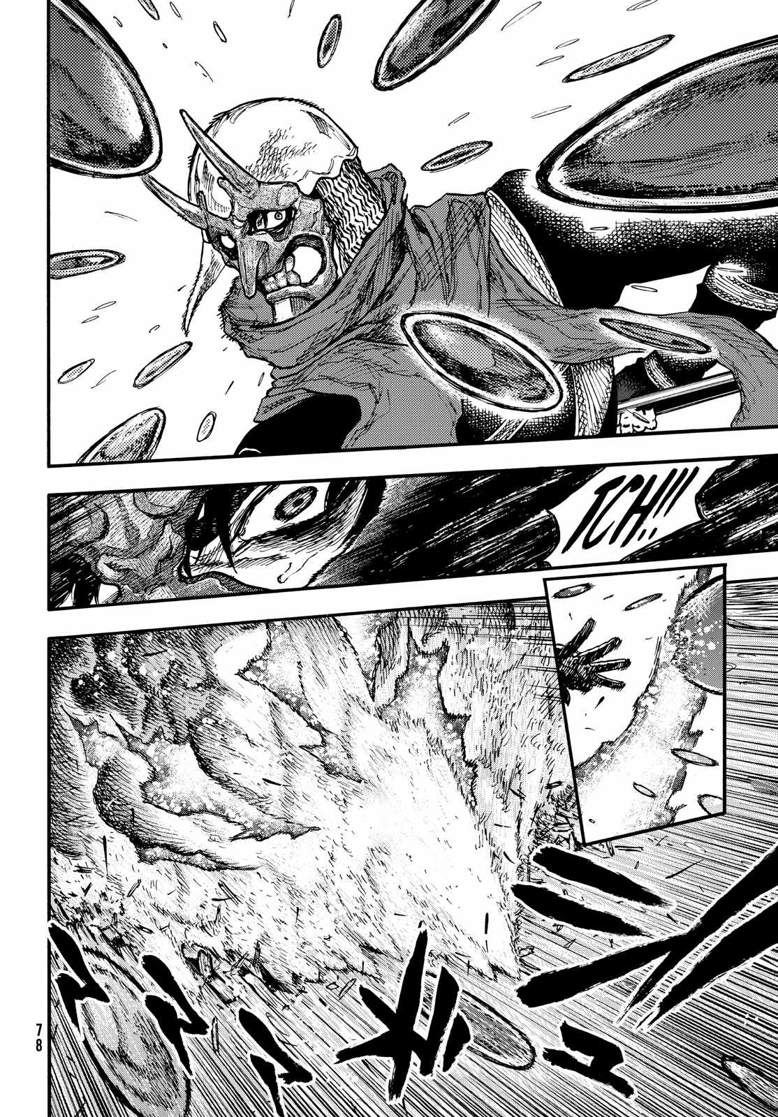 What Do You Wish For With Those Murky Eyes Chapter 9 - Page 6 in English