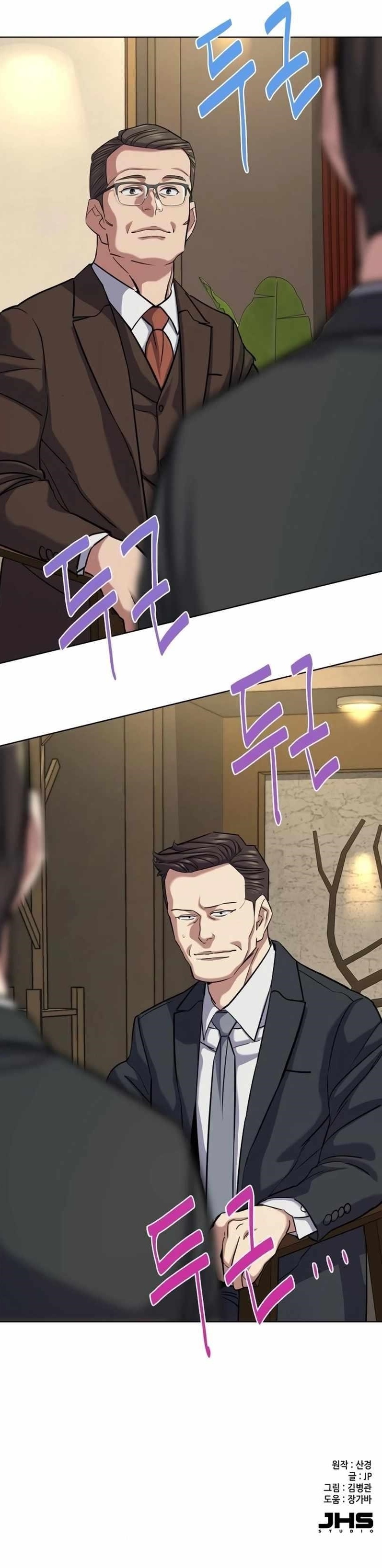 The Chaebeol’s Youngest Son Chapter 140 - Page 16 in English
