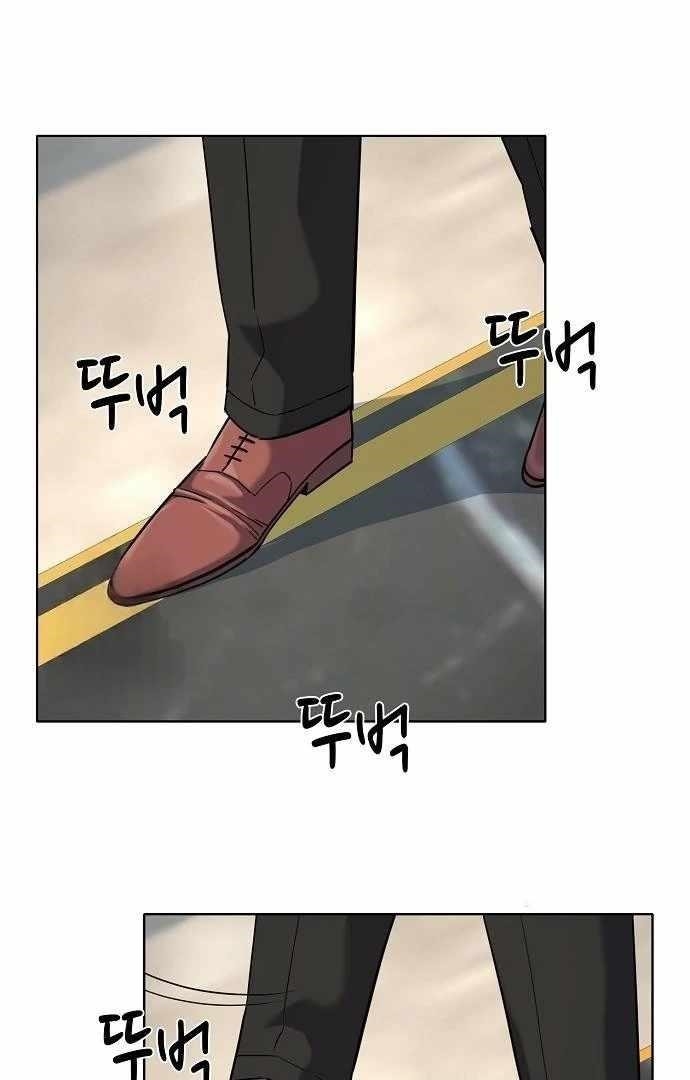 The Chaebeol’s Youngest Son Chapter 176 - Page 57 in English