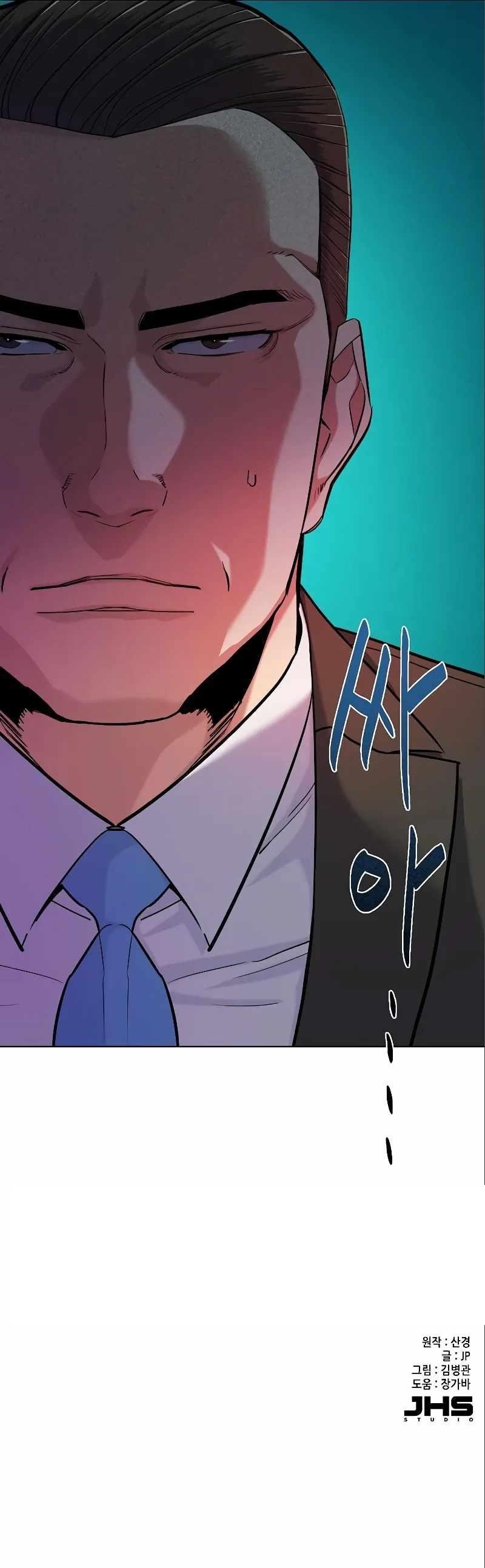 The Chaebeol’s Youngest Son Chapter 70 - Page 12 in English