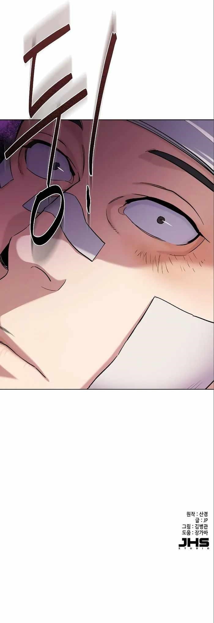 The Chaebeol’s Youngest Son Chapter 73 - Page 14 in English