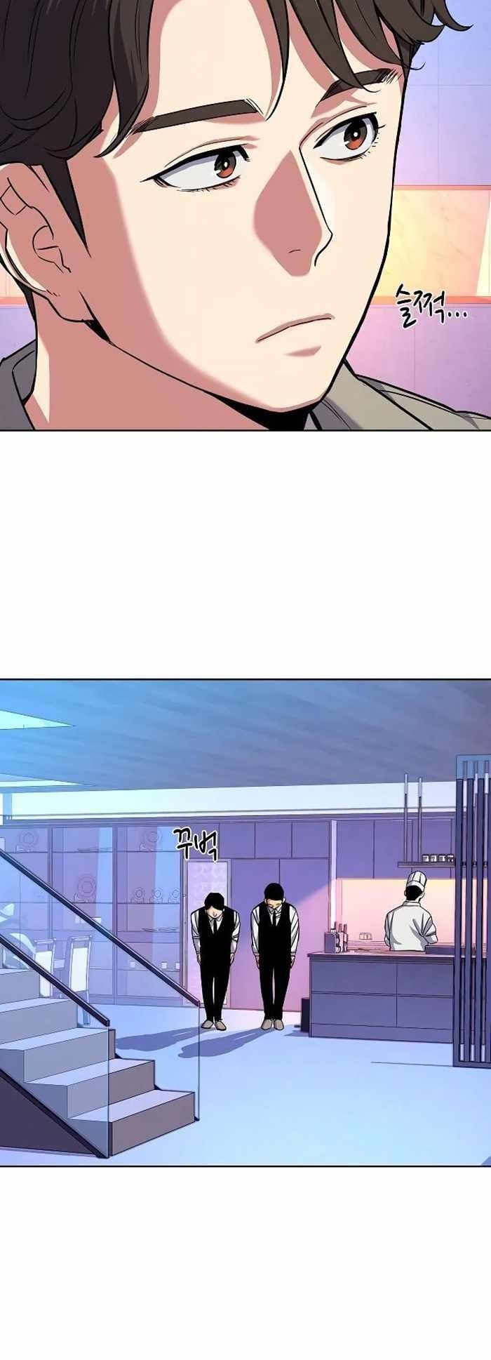 The Chaebeol’s Youngest Son Chapter 76 - Page 56 in English