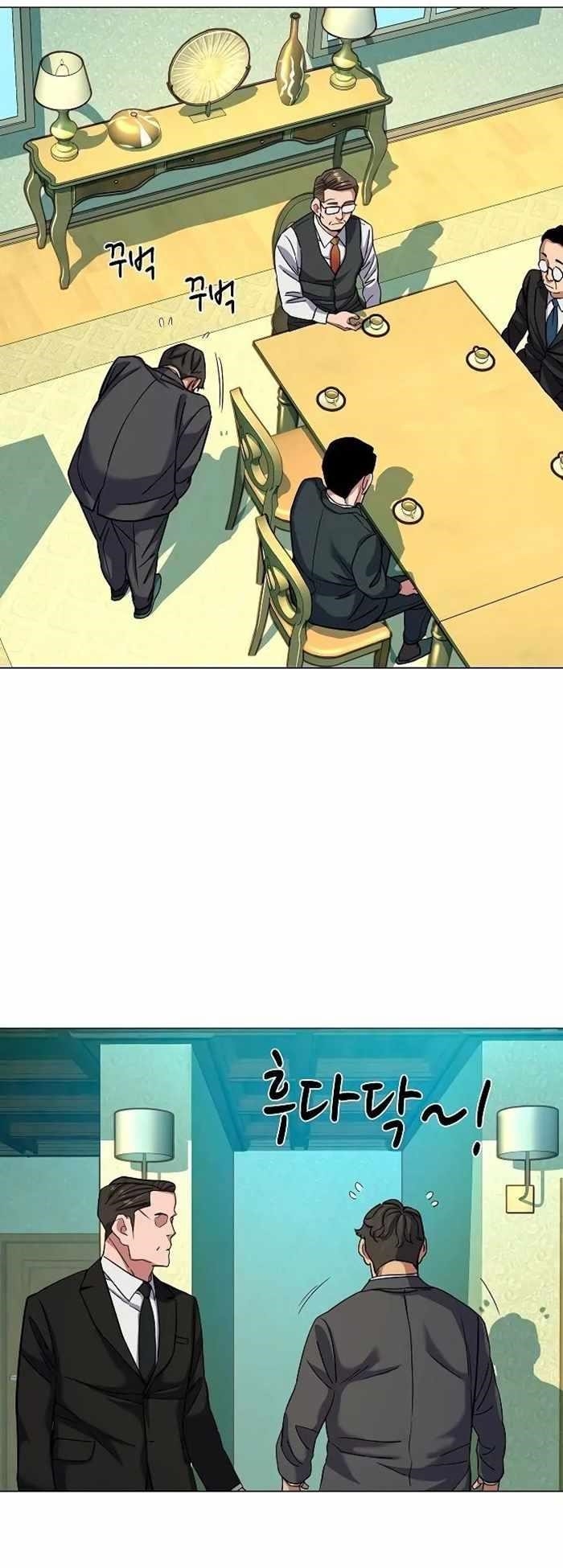 The Chaebeol’s Youngest Son Chapter 76 - Page 8 in English