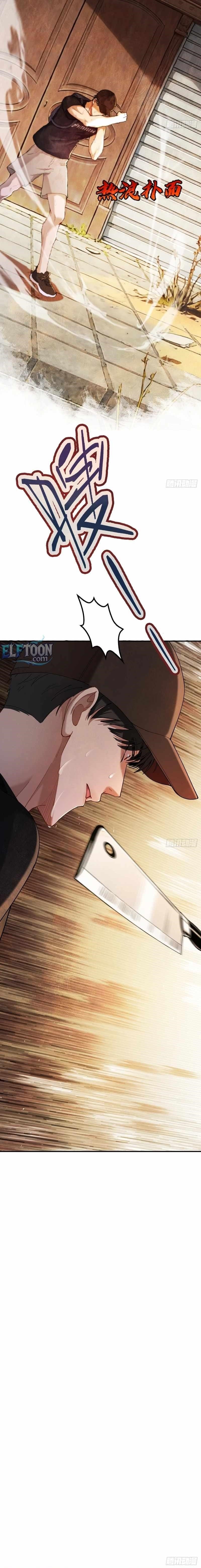 Apocalypse Heatwave: I Became a God Through My Safehouse Chapter 15 - Page 11 in English