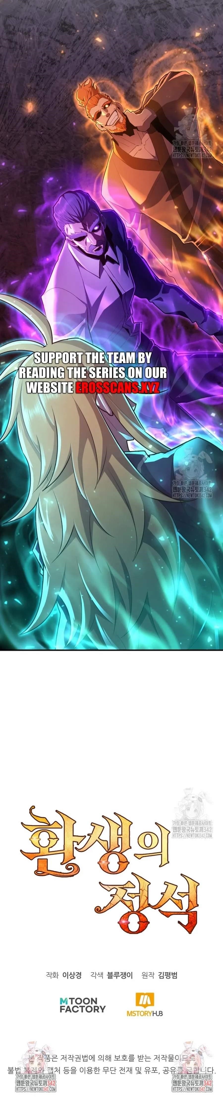 Standard of Reincarnation Chapter 100 - Page 38 in English