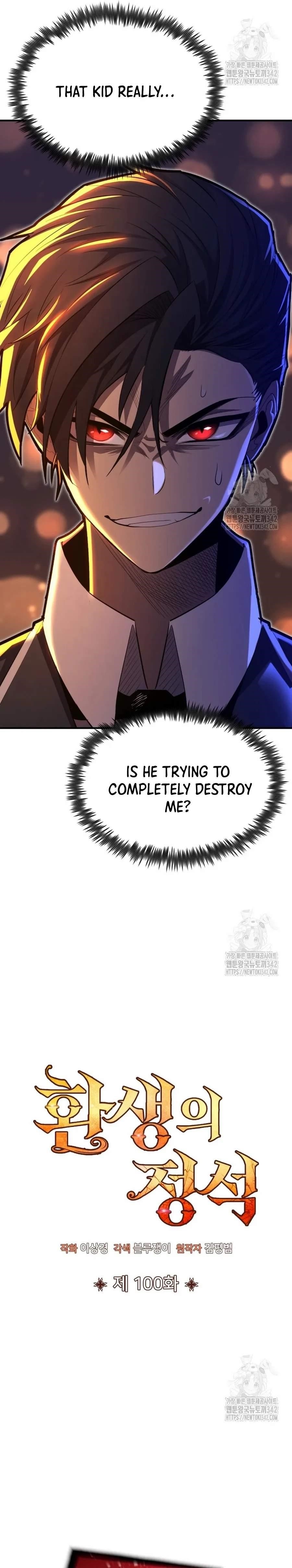 Standard of Reincarnation Chapter 100 - Page 8 in English