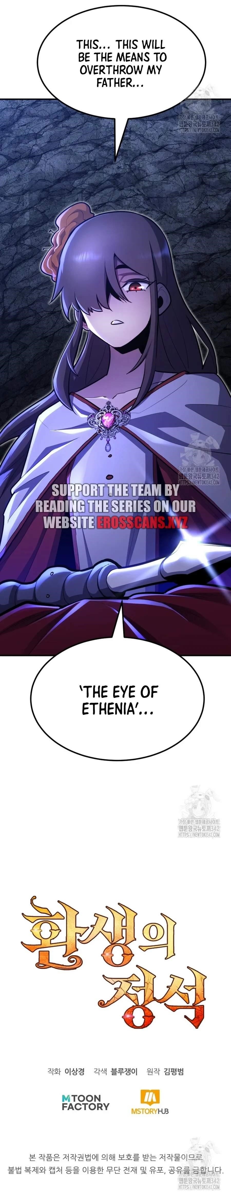 Standard of Reincarnation Chapter 101 - Page 38 in English