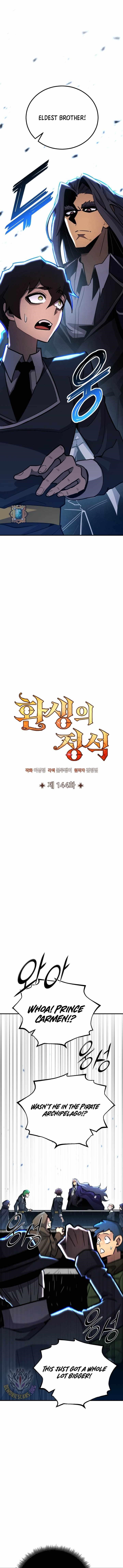 Standard of Reincarnation Chapter 144 - Page 13 in English