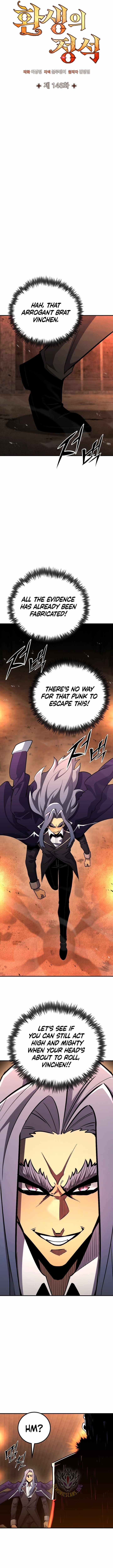 Standard of Reincarnation Chapter 146 - Page 8 in English