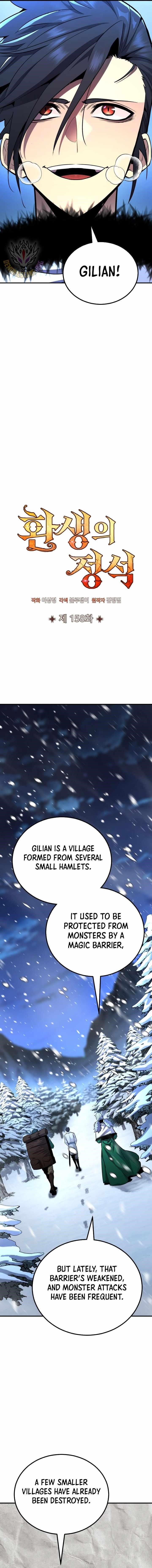 Standard of Reincarnation Chapter 158 - Page 5 in English