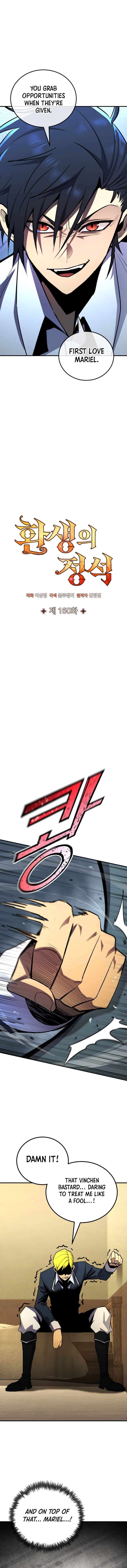Standard of Reincarnation Chapter 160 - Page 4 in English