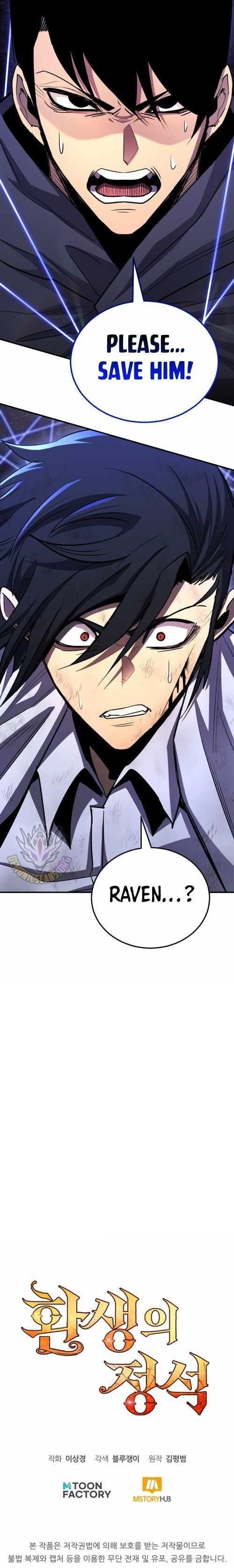 Standard of Reincarnation Chapter 163 - Page 29 in English