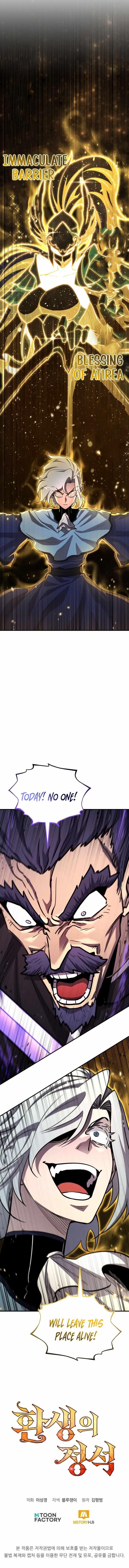 Standard of Reincarnation Chapter 173 - Page 21 in English