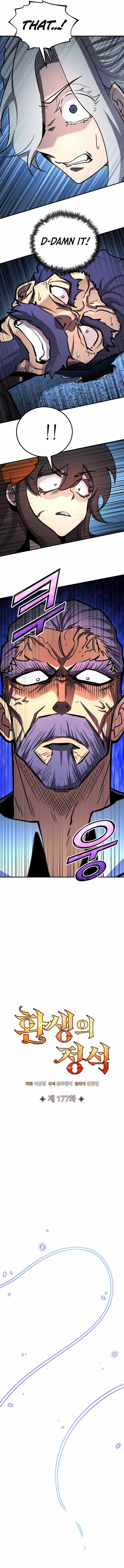 Standard of Reincarnation Chapter 177 - Page 6 in English