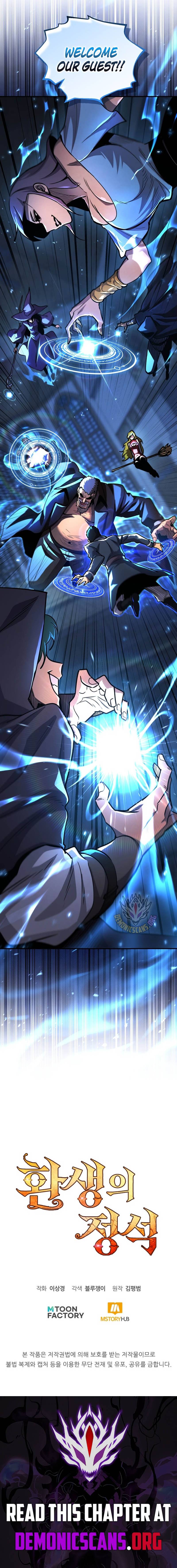 Standard of Reincarnation Chapter 182 - Page 18 in English