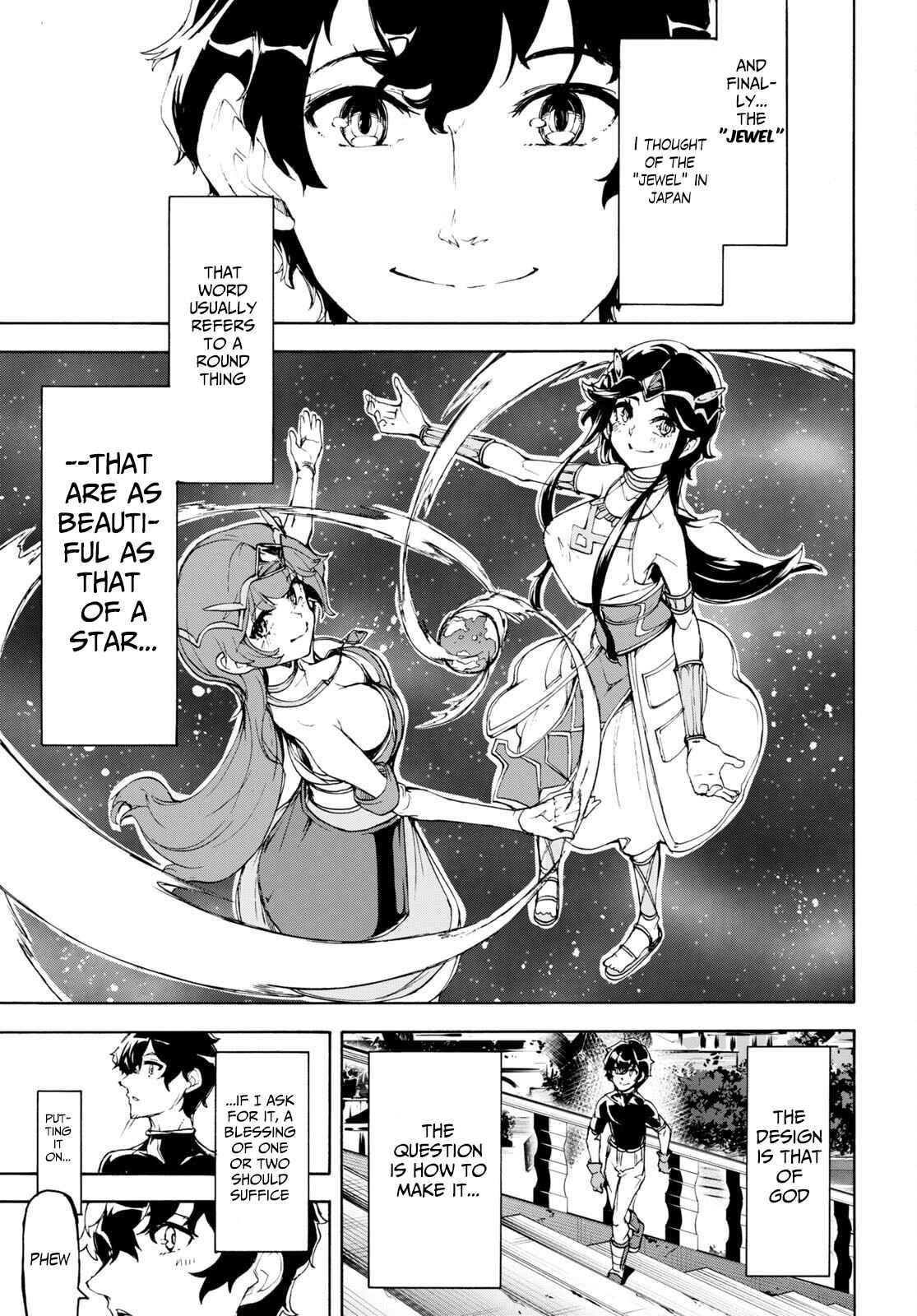 Standard of Reincarnation Chapter 47 - Page 16 in English